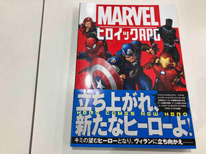 MARVELヒロイックRPG MARVEL