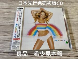 良品　希少　見本盤　sample盤　サンプル盤　プロモ盤　日本盤CD マライア・キャリー MARIAH CAREY RAINBOW 送料無料