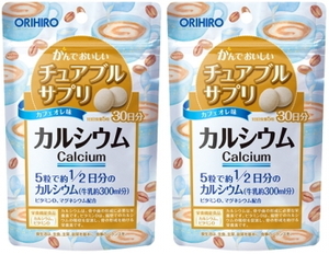 送料無料■かんでおいしいチュアブルサプリ　カルシウム 150粒×2個セット●オリヒロ