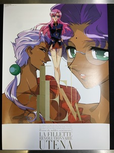 『アニメコレクター放出品 ポスター「 少女革命 ウテナ UTENA 」さいとうちほ ANIME Japancool』