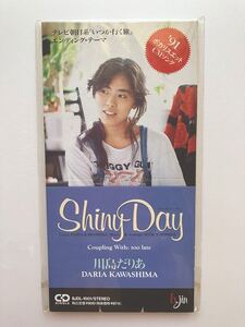 未開封 8㎝シングルCD 川島だりあ Shiny Day ‘91 ポカリスエットCMソング シャイニー・ディ 短冊CD unopened 