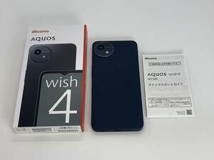 ★docomo　AQUOS　wish4　アクオス　SH-52E　ブラック　新品未使用