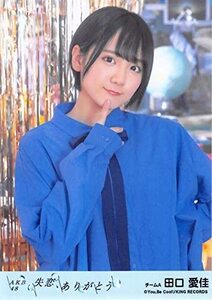 田口愛佳 AKB48 公式生写真 失恋、ありがとう 劇場盤