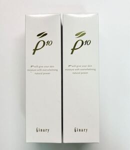 シナリー　シノワーズ P10 美容液　33g 2本　シナリー化粧品