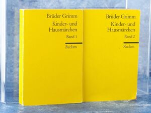 グリム童話集 ドイツ語原書 Reclam文庫