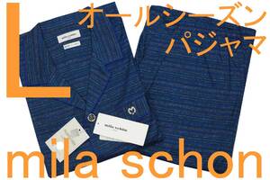 即決●ミラショーン mila schon 男性用 長袖長パンツ オールシーズンパジャマ（L）№409 新品 61%OFF