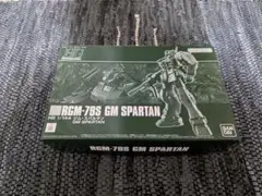 HG 1/144 RGM-79S GM SPARTAN