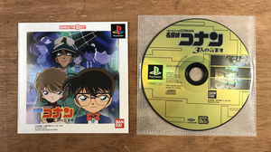 ■送料無料■ 名探偵コナン 3人の名推理 プレイステーション1 ゲーム PS1 ソフト ●ケース不足●説明書あり/くKOら/DD-1383