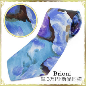 Brioni ブリオーニ ネクタイ 新品同様 綺麗 メンズ 正規品 シルク100% 総柄 迷彩柄 グラデーション ブルー系 希少 ビジネス イタリア製