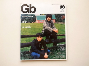 20i◆　Gb 1998年　12月号　●表紙=ゆず