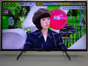 A490/美品★SONY★43型LED 4K/WIFI/YouTube/Netflix/AndroidTV/2020年製★KJ-43X8500H （店頭手渡し可能）