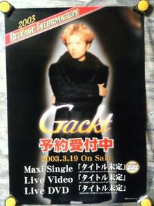 k5【ポスター/B-2】GACKT-神威楽斗/MALICE MIZER/