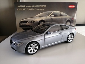 京商 kyosho BMW 645ci 6シリーズ 6ser クーペ coupe E63 1/18