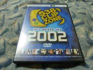 538 Clip Zone Het Beste Uit 2002　　　　　　3枚以上で送料無料