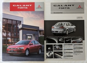 ギャラン　フォルティス　(DBA-CY4A)　車体カタログ＋アクセサリ　07-10　GALANT FORTIS　古本・即決・送料無料　管理№ 6339 F