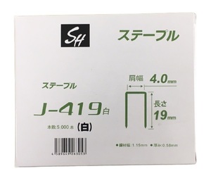 J線4mm ステープル J-419 白 5000本×20箱 19mm 100000本 エアタッカ SH2006 精品工房