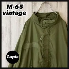 【⚡️vintage⚡️】1982年製 M-65 ミリタリージャケットLサイズ