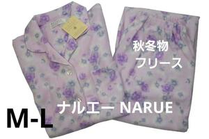 即決★ナルエーNARUE　 あったか厚手フリースパジャマ（M-L）№7397　新品