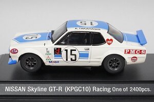 EBBRO エブロ 1/43 NISSAN 日産 スカイライン GT-R KPGC10 レーシング #15 43240