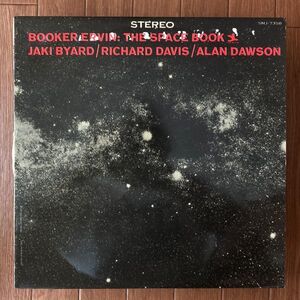 【国内盤/LP/ペラジャケ】Booker Ervin / The Space Book ■ Prestige / SMJ-7358 / Jaki Byard / Alan Dawson / Rudy Van Gelder