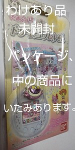 たまデコピアス ドリームコフレver.