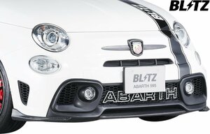 【M’s】 ABARTH アバルト595 31214T 312A3 (2017.2-) BLITZ カーボン フロントセンタースプリッター ブリッツ アバルト 595 部品 60471