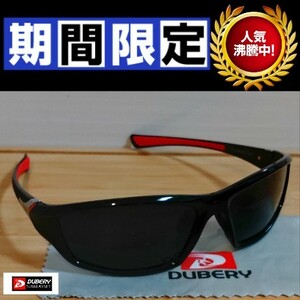 ◎偏光サングラス　ブラックレンズ　 DUBERY 　ゆうパケットポスト発送