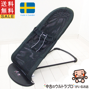 バウンサー 中古 ベビービョルン ベビーシッターバランスエアー メッシュ BABYBJORN 生後3週間～2歳 中古バウンサー【C.一般中古】