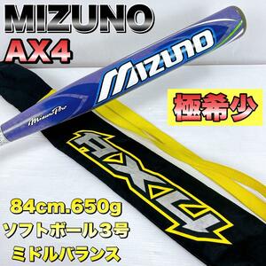 MIZUNO ミズノプロ　AX4 ソフトボール　３号　紫　ミドルバランス