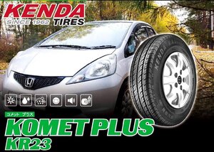 【新品4本セット！】165/60R14 75H ◆ケンダ KR23◆サマータイヤ KENDA ◆雨の日に強い！★直送は送料が安い！