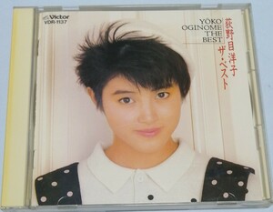 荻野目洋子 CD ザ・ベスト 1985年盤 全16曲