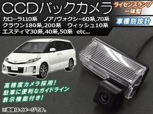 CCDバックカメラ トヨタ カローラ AE/CE/EE110系 1995年05月～2000年07月 ライセンスランプ一体型 AP-BC-TY03B