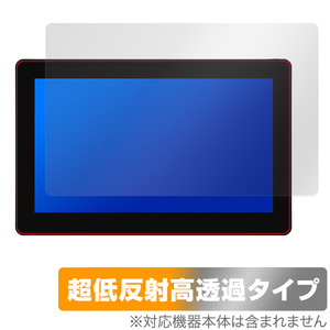 HUION Kamvas Pro 16 Plus / 16 4K 保護 フィルム OverLay Plus Premium for フイオン ペンディスプレイ アンチグレア 反射防止 高透過