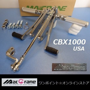 ★マッククレーン☆CBX1000 USA☆バックステップ★