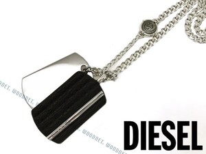 DIESEL ディーゼル ダブルプレート シルバー×ブラック ネックレス DX1040040