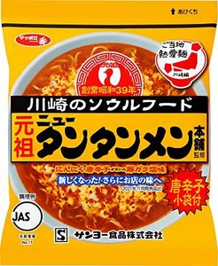 サッポロ一番 元祖ニュータンタンメン本舗監修 タンタンメン　96ｇ×10個