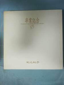 【CD】菊池桃子 卒業記念 2枚組 収納ケース付き 