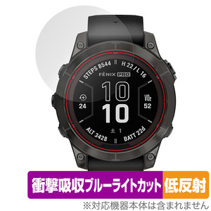 GARMIN fenix 7 Pro Sapphire Dual Power 保護 フィルム OverLay Absorber 低反射 ガーミン フェニックス 衝撃吸収 反射防止 抗菌