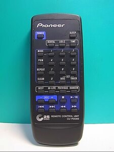 S147-325★パイオニア Pioneer★オーディオリモコン★CU-PD088★即日発送！保証付！即決！