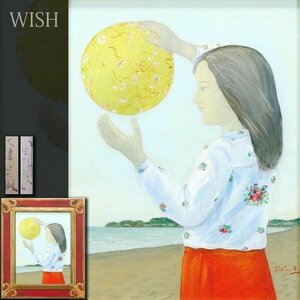 【真作】【WISH】大津英敏「由比ヶ浜」油彩 6号 1977年作 ◆少女名画 　　〇日本芸術院会員 多摩美術大学教授 現代巨匠 #24052705