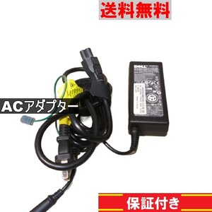 ACアダプター DELL PA-1650-02DW 19.5V 3.34A 送料無料 正常品 [90830]