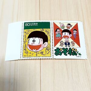 週刊少年マガジン おそ松くん　80円切手　未使用　美品　赤塚不二夫