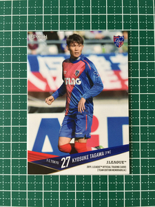 ★EPOCH 2019 サッカー Jリーグ チームエディション #TO23 田川亨介［FC東京］レギュラーカード エポック 19★