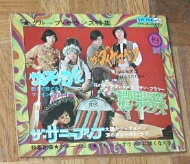 グループサウンズ ソノシートブック モップス ザ・ダイナマイツ 郷田哲也とサン・フラワーズ ザ・サニーファイブ カルトGS