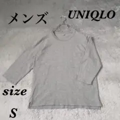 UNIQLO ユニクロ (S) 七分袖Tシャツ クルーネック メンズ 綿100％