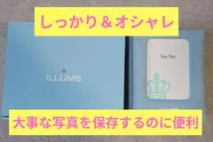 ILLUMS L版写真アルバム 水色 80枚収納