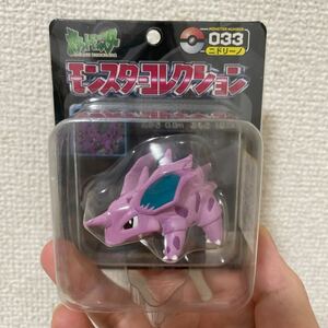 未開封 033 ニドリーノ モンコレ ポケモン モンスターコレクション TOMY ポケットモンスター フィギュア 当時物 トミー 初期