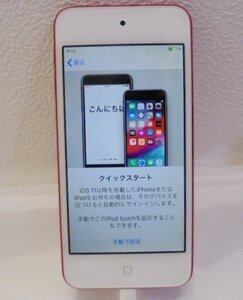 キングラム[25] 【送料無料】Apple iPod touch アイポッド タッチ 第6世代 A1574 ジャンク★050＠L236