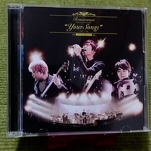 【名盤！】レミオロメン Your Songs with strings at Yokohama Arena ライブCDアルバム 3月9日 粉雪 もっと遠くへ 南風 ベスト best 