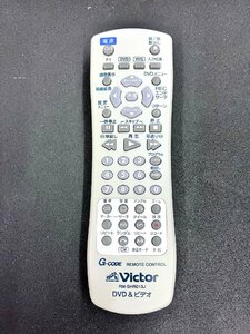 YXS832★中古動作品★Victorビクター DVD & ビデオ リモコン RM-SHR013J